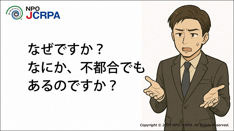 著作権、著作権登録