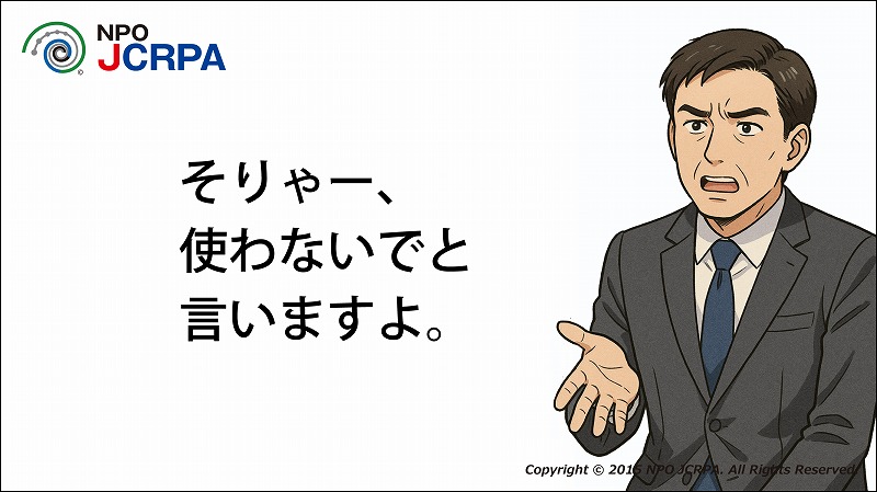 著作権、著作権登録