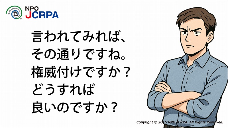 著作権、著作権登録