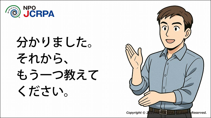 著作権、著作権登録
