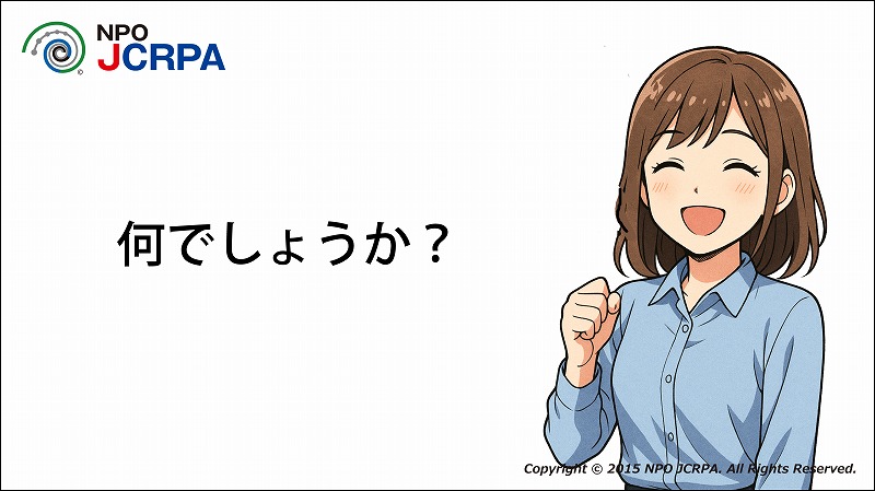 著作権、著作権登録