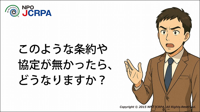 著作権、著作権登録