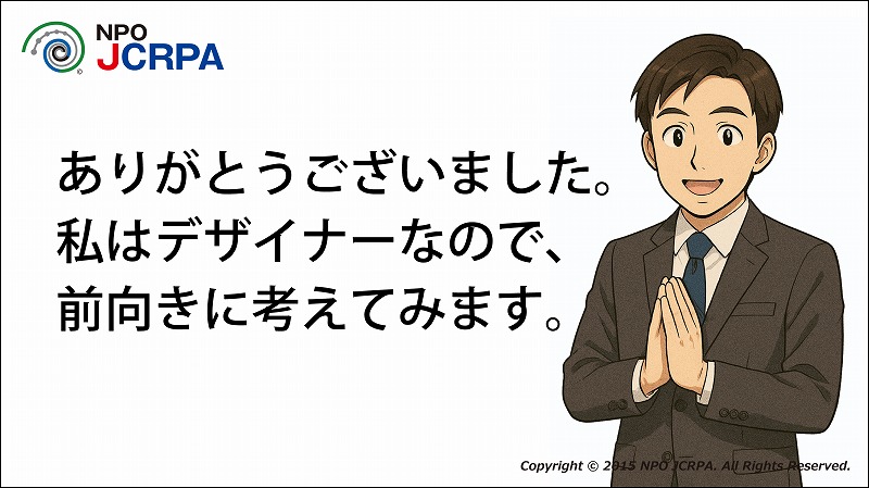 著作権、著作権登録
